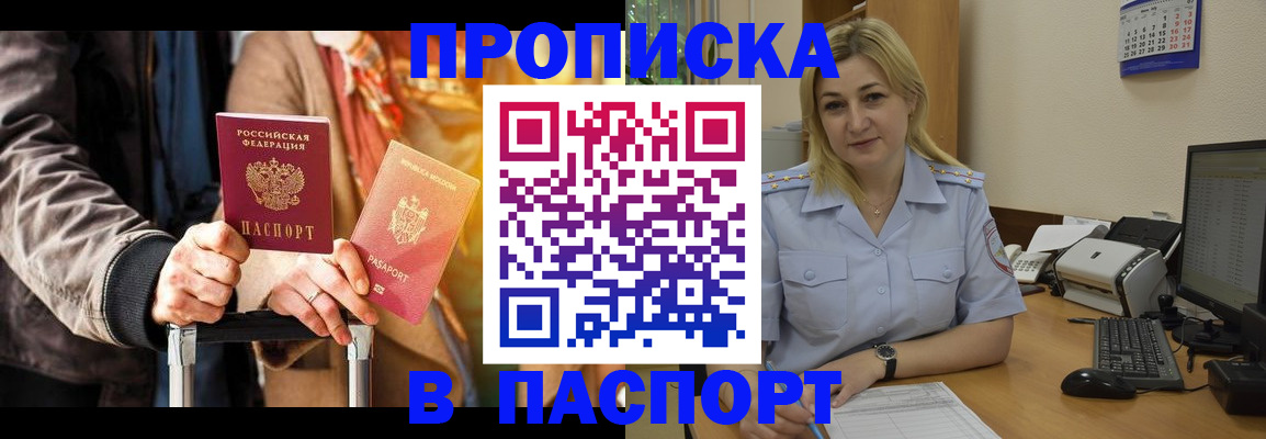 регистрация для школы в Жигулёвске